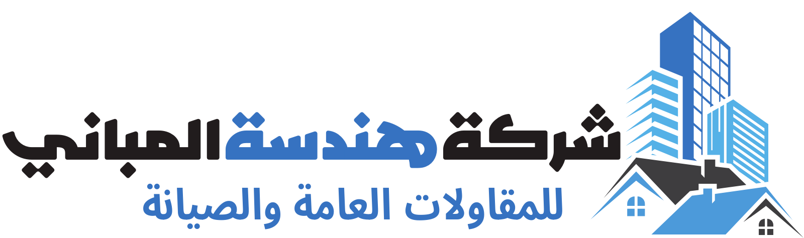 شركة هندسة المباني